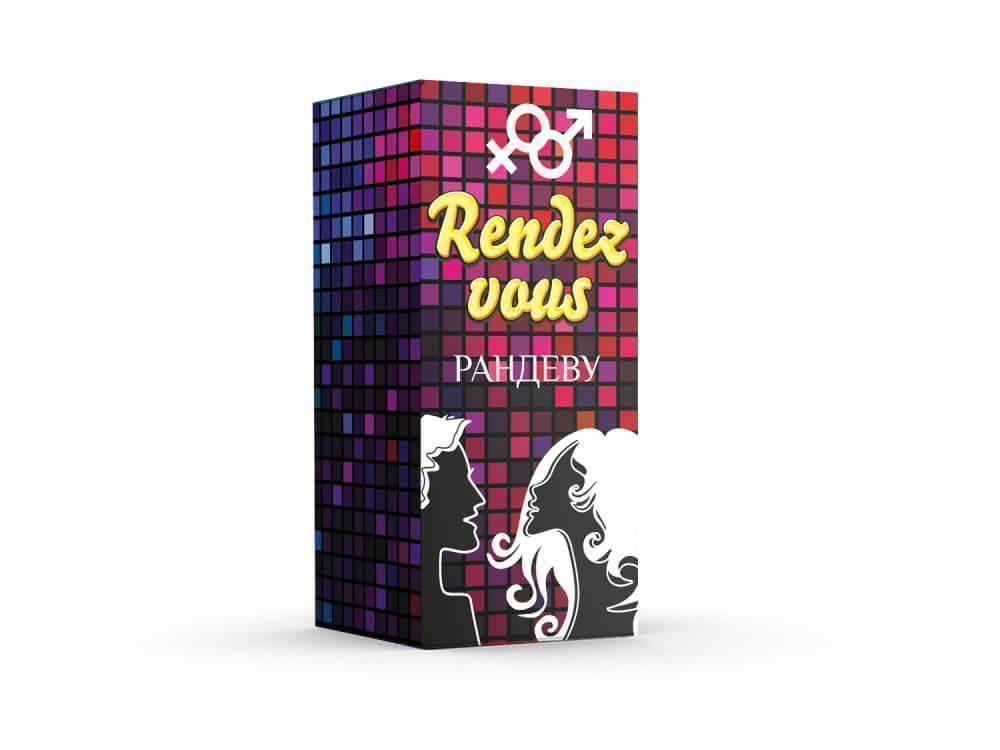 Rendez Vous Rendez Vous